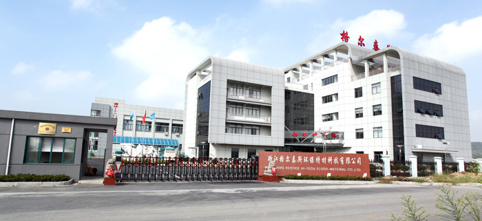 浙江格尔泰斯环保特材科技股份有限公司 浙江格尔泰斯环保特材科技股份有限公司