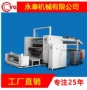 爱游戏手机官网网页版入口的经营产品
